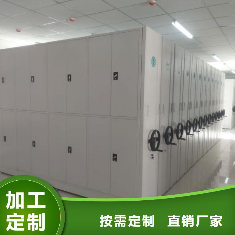 創造服務【鑫康】廚式密集架