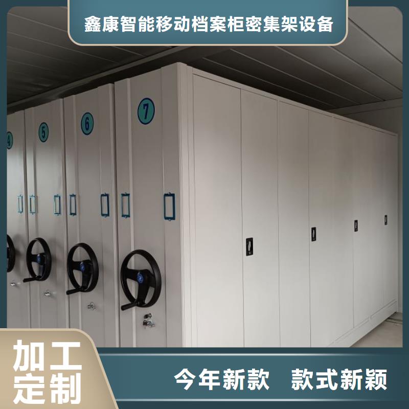 原裝現貨【鑫康】手搖移動密集柜