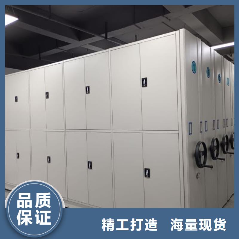 誠信有緣【鑫康】智能型電動密集架