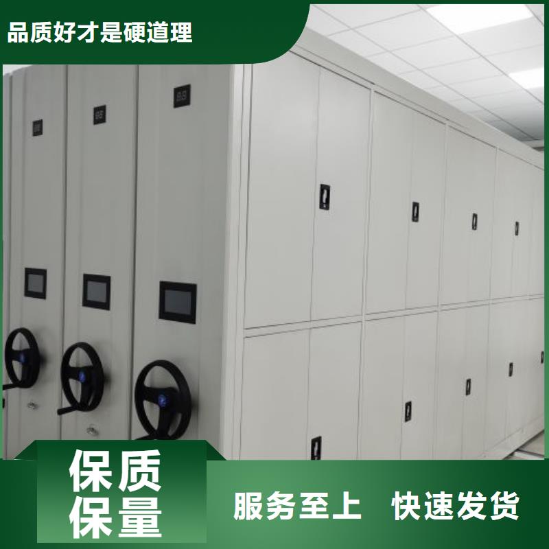 答疑解惑【鑫康】圖書密集架