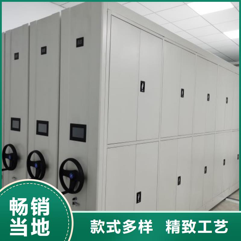 行業(yè)營銷渠道開發(fā)方式【鑫康】密集手動柜