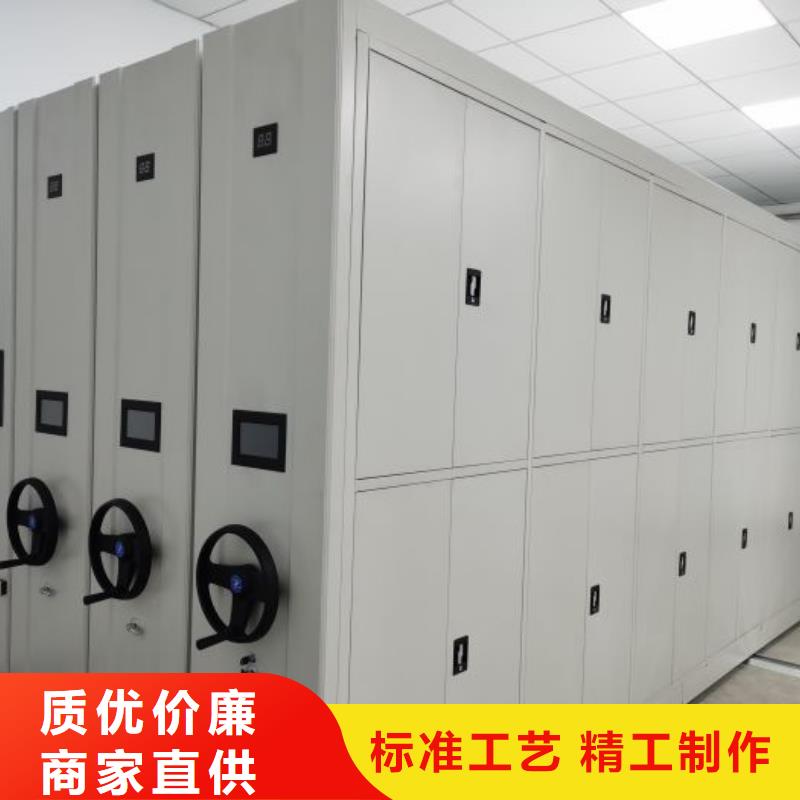 安裝操作注意事項【鑫康】檔案室電動密集架