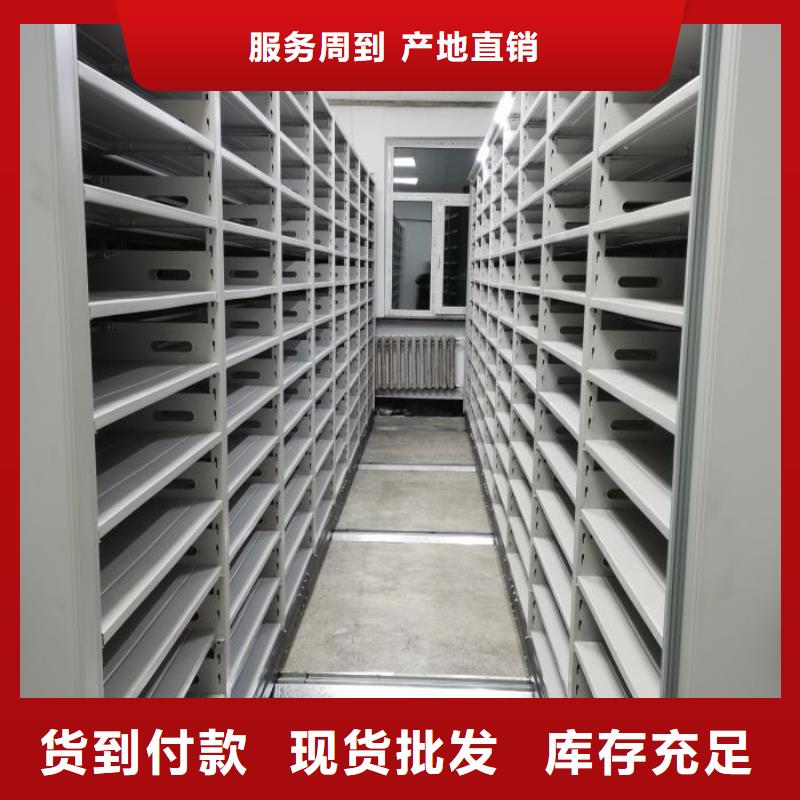 規(guī)格型號齊全【鑫康】三沙市檔案數(shù)字化密集柜