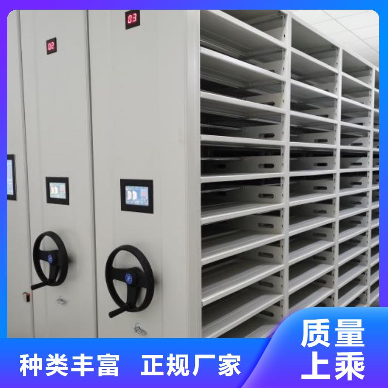 施工電話【鑫康】密集底圖柜