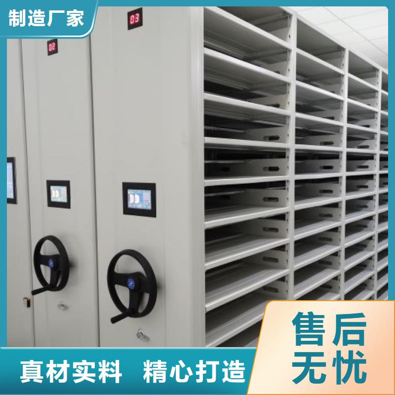 在線咨詢【鑫康】電動移動密集柜