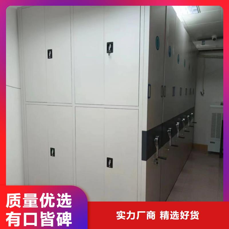 定制批發【鑫康】密集架移動柜