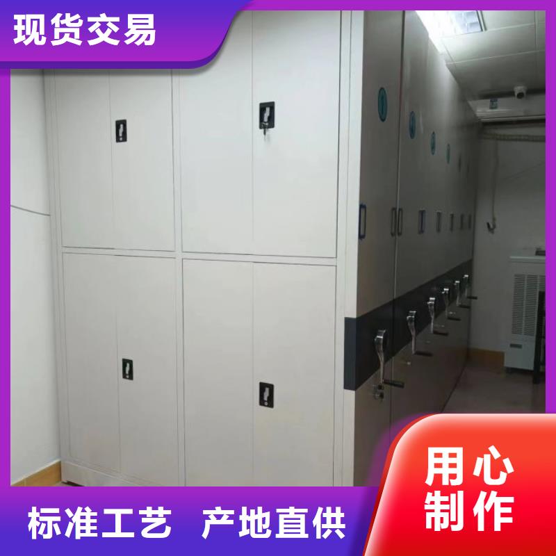 零售店【鑫康】圖書密集架