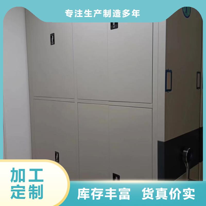 與時俱進【鑫康】檔案館電動密集架