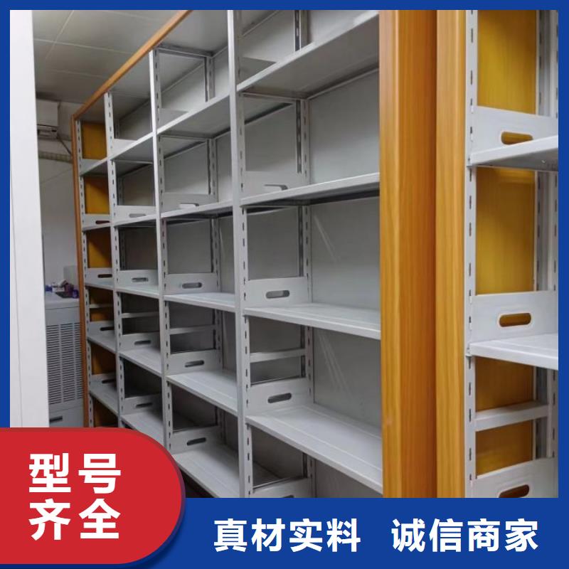 感謝光顧【鑫康】檔案管理密集檔案架