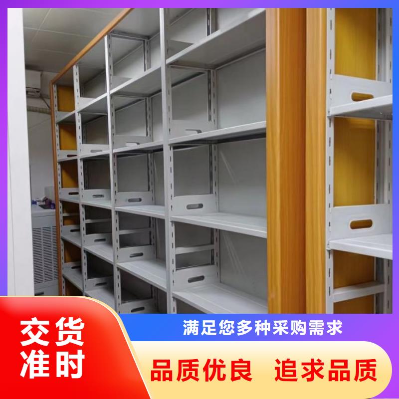 定制批發【鑫康】密集架移動柜
