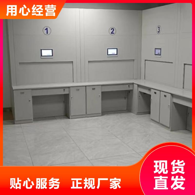 歡迎致電【鑫康】密集架移動檔案柜