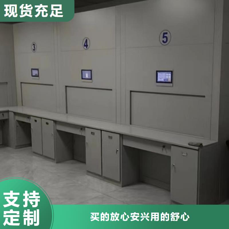 施工方案【鑫康】直列式檔案密集架