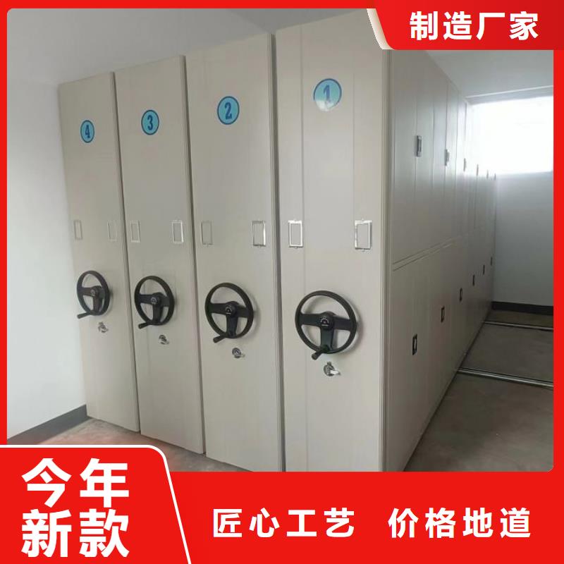 歡迎訪問【鑫康】圖書密集架