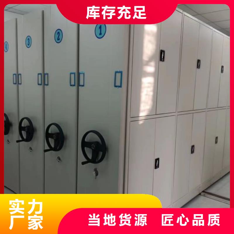 廠家定做【鑫康】光盤密集柜