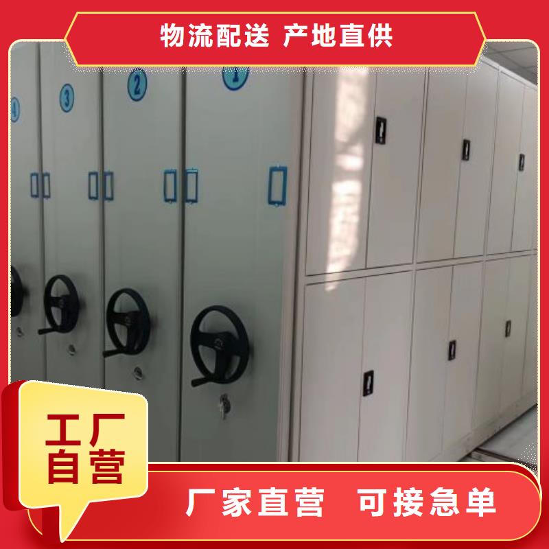 誠信營銷【鑫康】密集文件柜