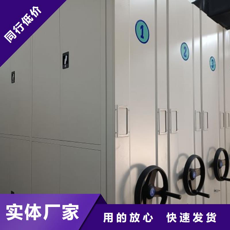 迎接變化【鑫康】密集文件柜