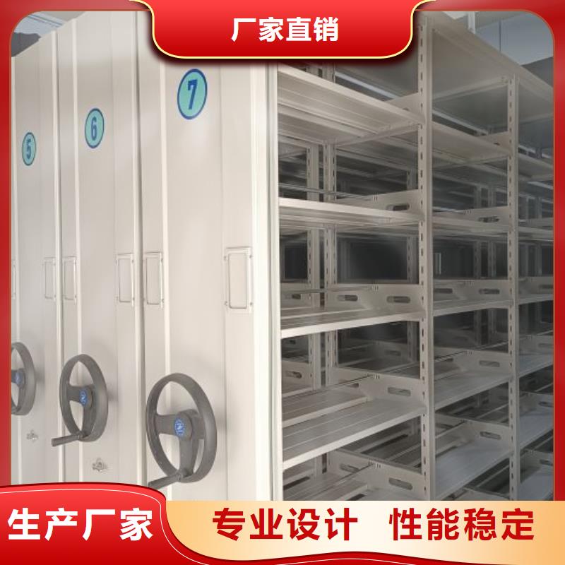 辦公密集架廠家價格公道