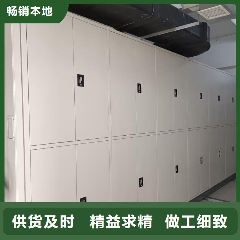 遵守守信【鑫康】手搖移動鐵皮柜