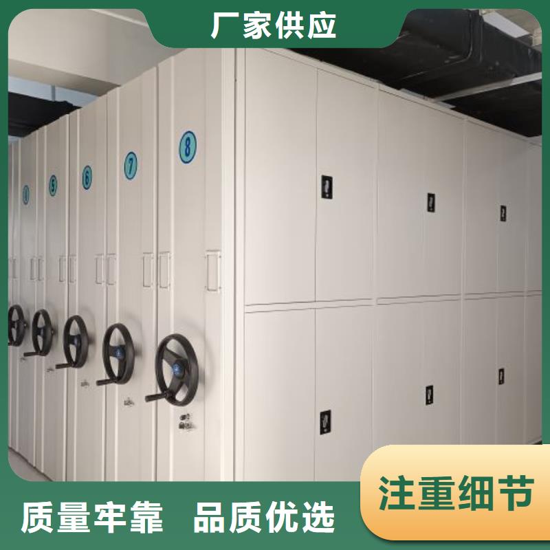 咨詢服務【鑫康】智能型電動密集架