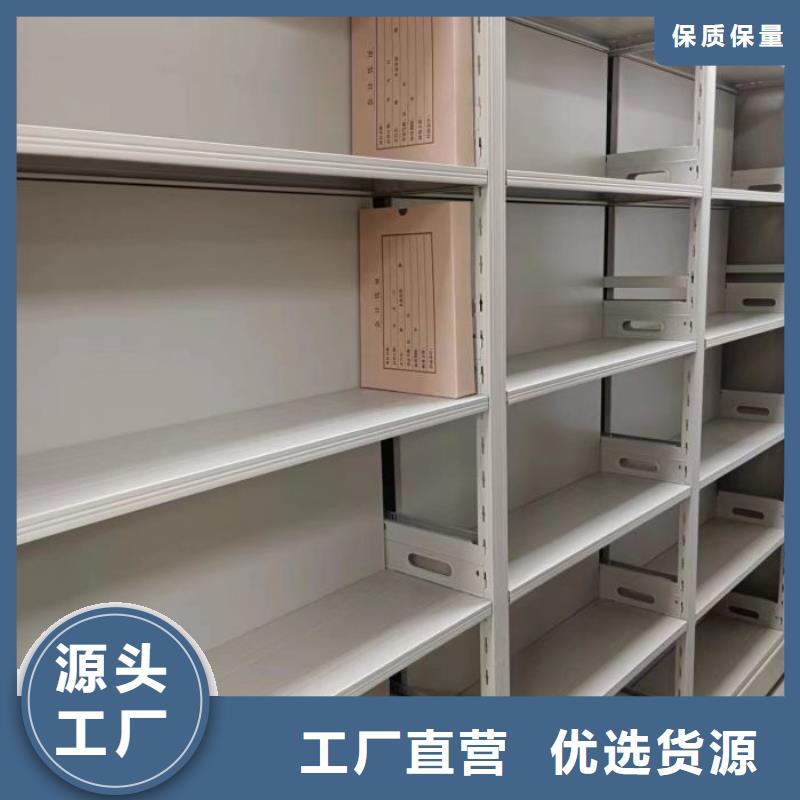 廠家迅速開拓市場的創造途徑【鑫康】種子密集架