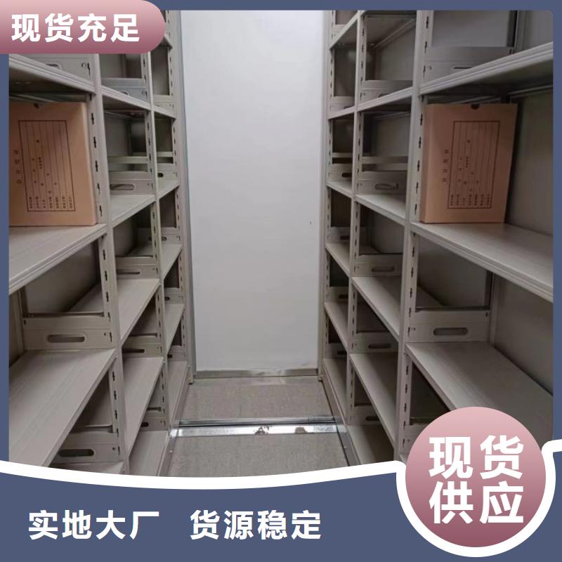 蓄勢(shì)待發(fā)【鑫康】檔案庫房電動(dòng)密集架