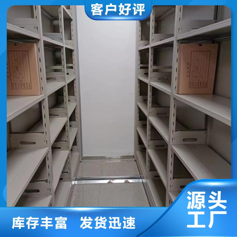 競爭下的針對性【鑫康】項目檔案保管密集架