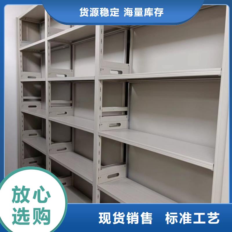 生產供應【鑫康】保密資料柜