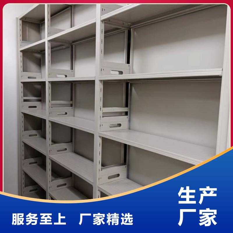 如何聯系【鑫康】檔案保管移動密集柜