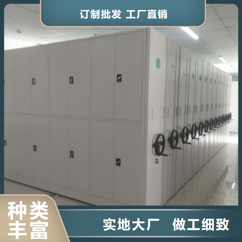 哪種好【鑫康】搖把式密集柜