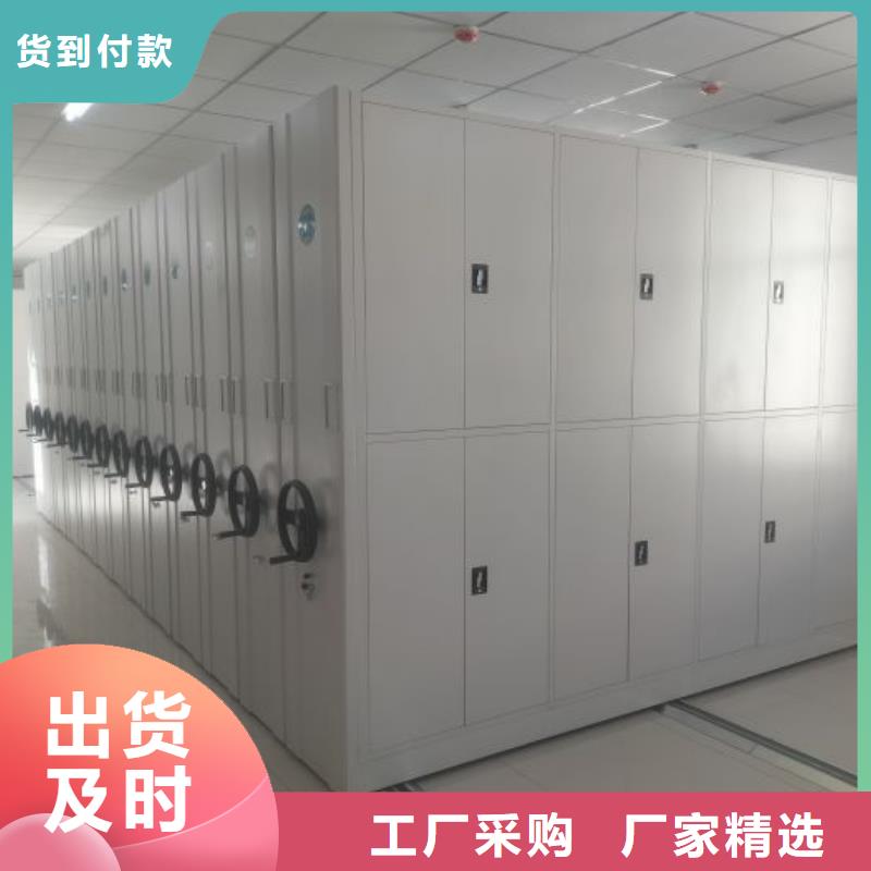 產品問題的原理和解決【鑫康】檔案數字化密集柜