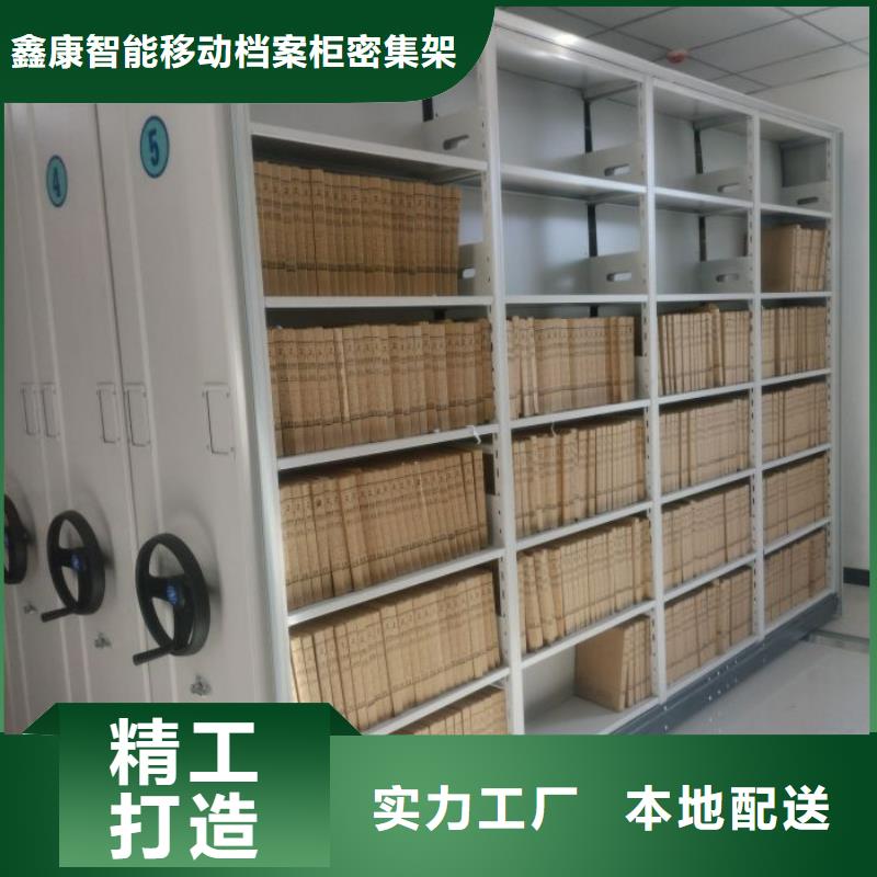 采購信息【鑫康】手動(dòng)檔案密集柜