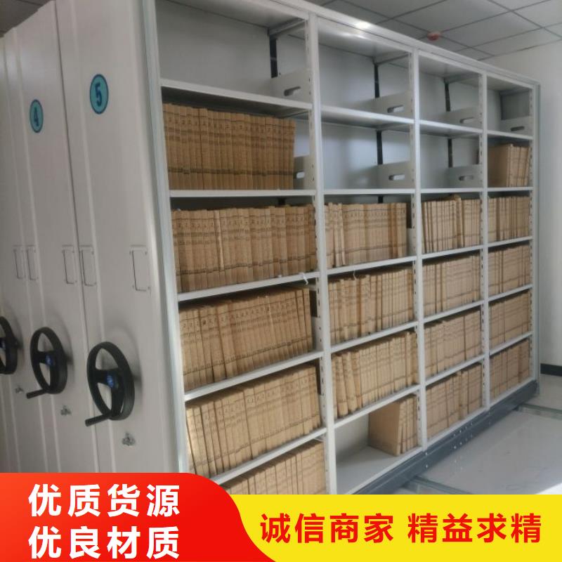 銷售方法【鑫康】電動(dòng)智能型檔案柜