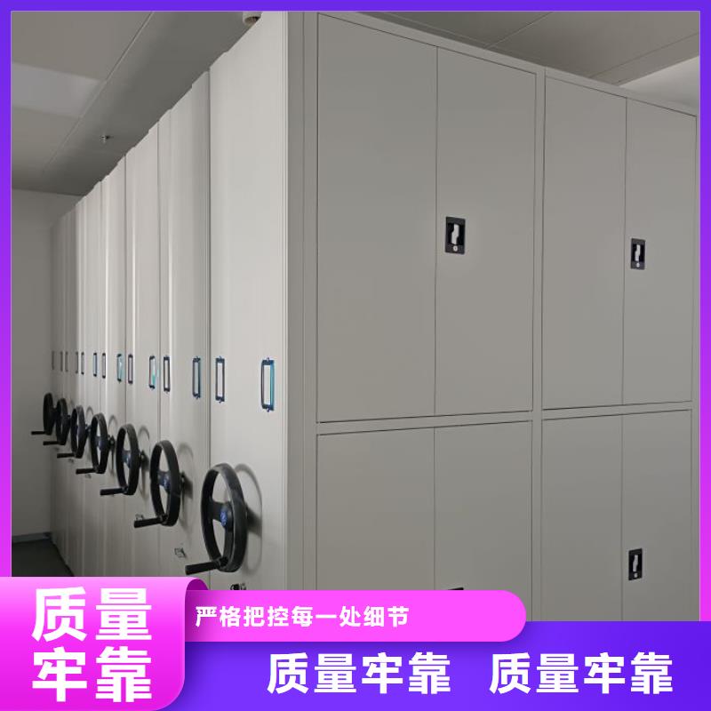 源頭廠貨【鑫康】檔案架密集