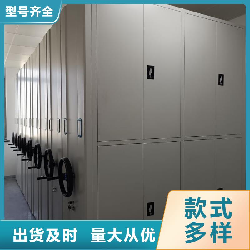 圖紙定做服務至上【鑫康】財會憑證密集架