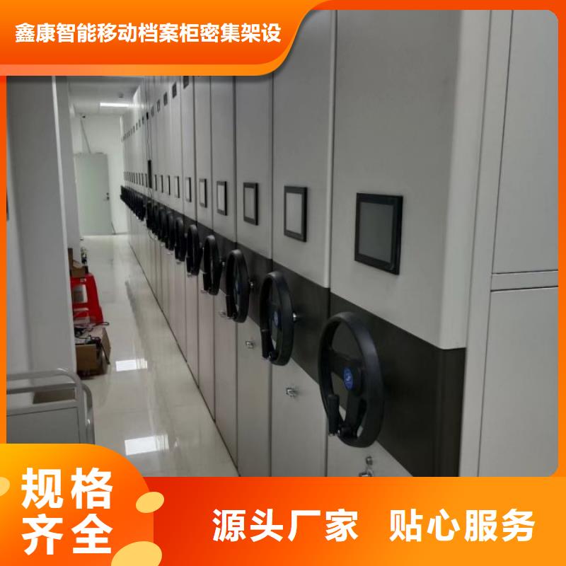 密集柜 【移動密集柜】價格透明-市場覆蓋|孝義|嵐縣|朔州|臨汾|晉城|大同|陽泉-勺子互聯