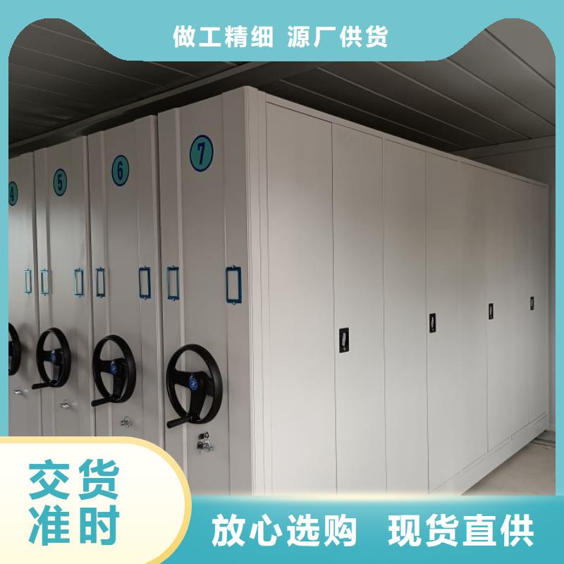 銷售基地【鑫康】智能回轉檔案柜