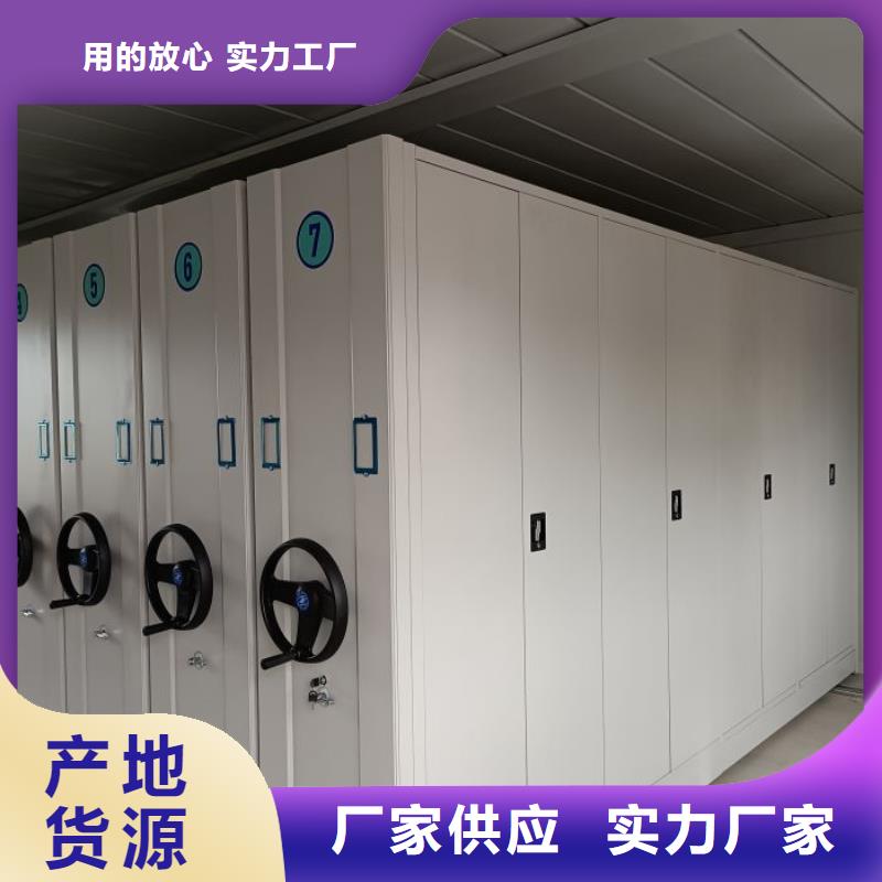 遵守守信【鑫康】手搖移動鐵皮柜