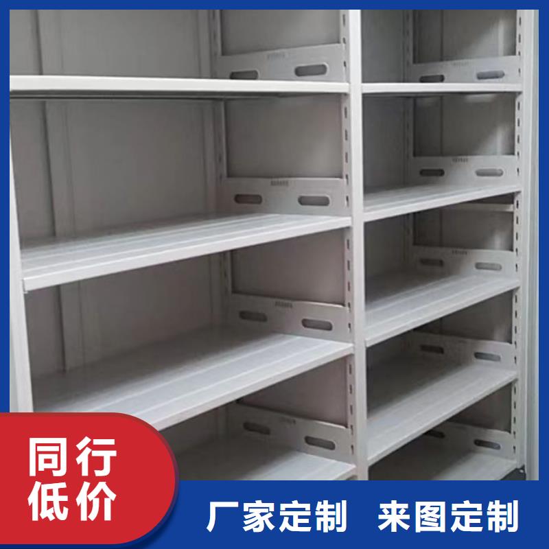 如何聯(lián)系【鑫康】檔案資料管理密集柜