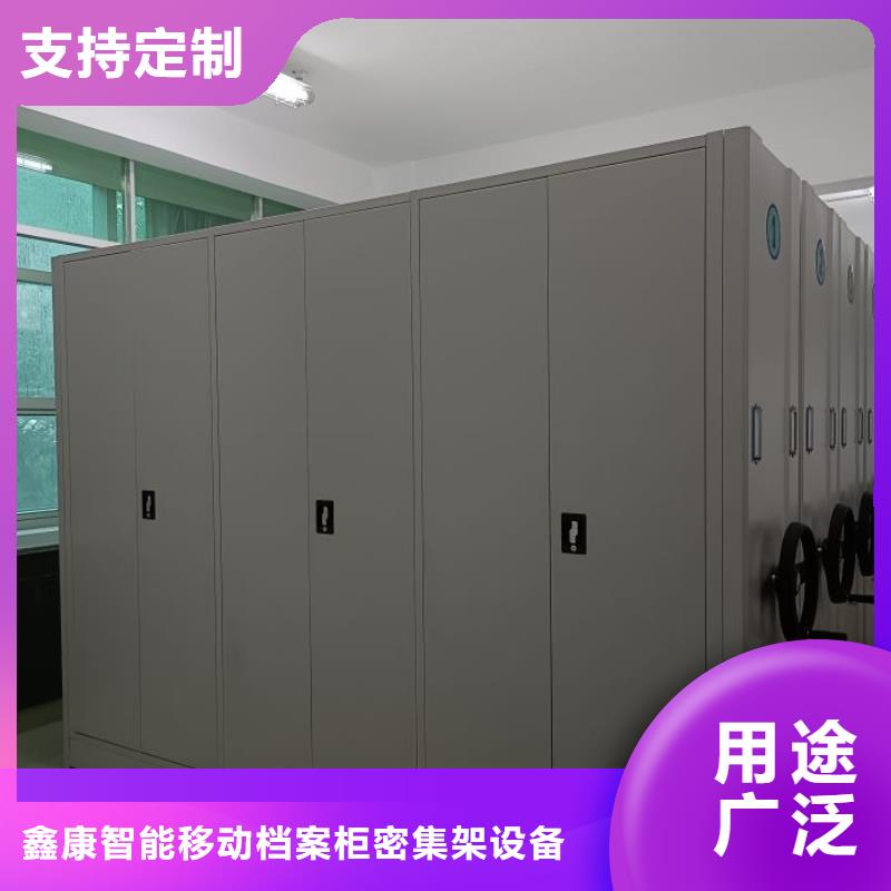 生產(chǎn)銷售基地【鑫康】移動資料檔案柜