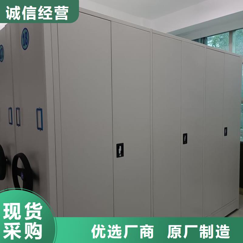 施工方案【鑫康】手動式密集柜