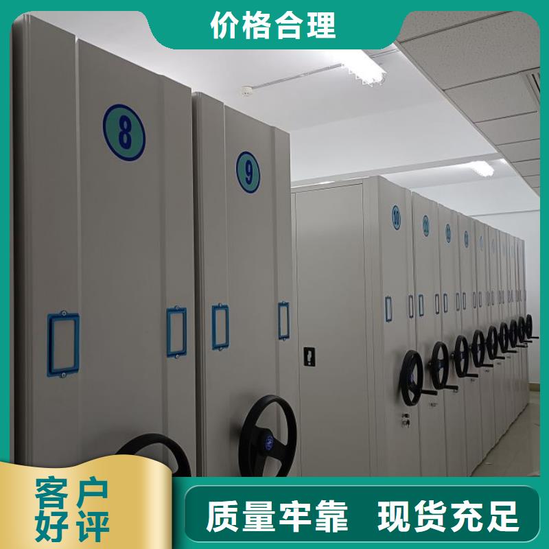 性價比高的電腦密集架公司