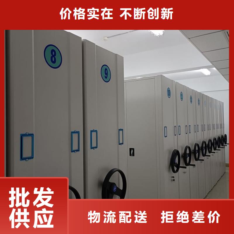 產品問題的解決方案【鑫康】密集柜檔案柜