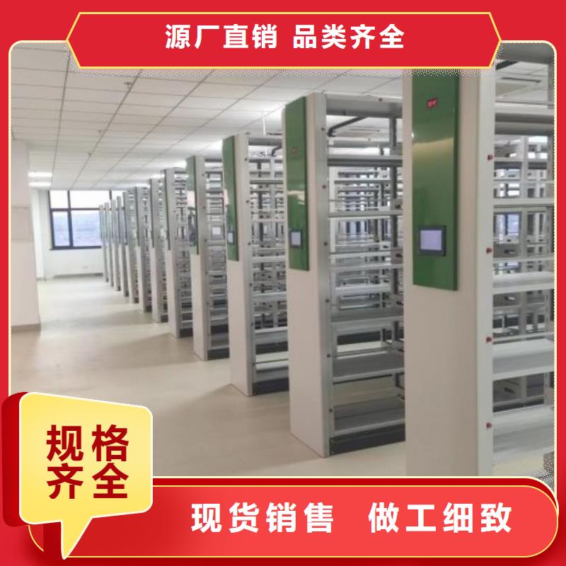 產品的性能與使用壽命【鑫康】檔案室用柜