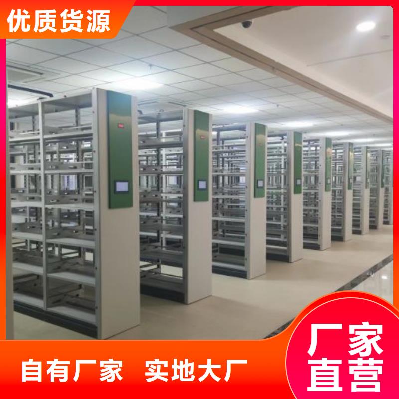 密集柜 【移動密集柜】價格透明-市場覆蓋|孝義|嵐縣|朔州|臨汾|晉城|大同|陽泉-勺子互聯