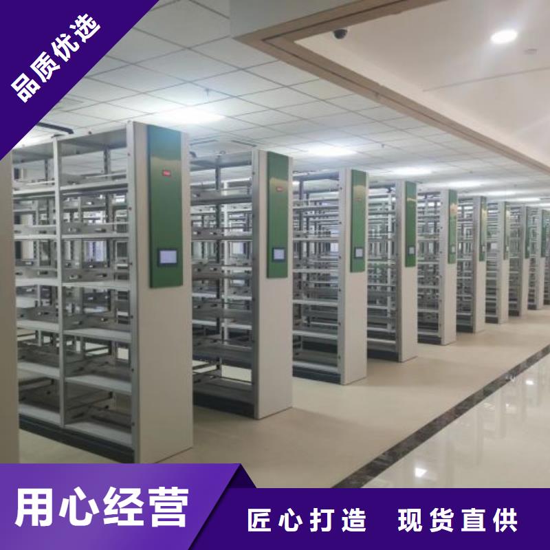 這里買更優(yōu)惠【鑫康】密集檔案櫥