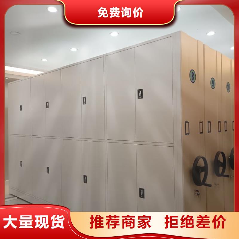 哪種好【鑫康】搖把式密集柜