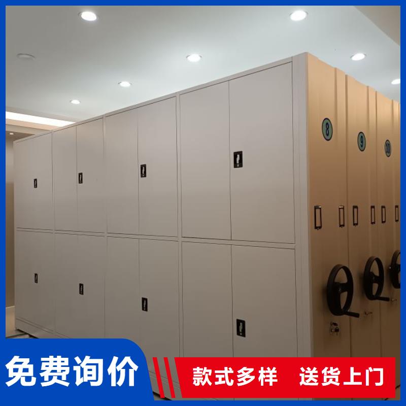 銷售方法【鑫康】櫥式密集架