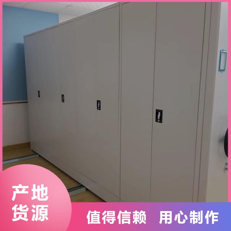 廠家供貨【鑫康】文件密集柜