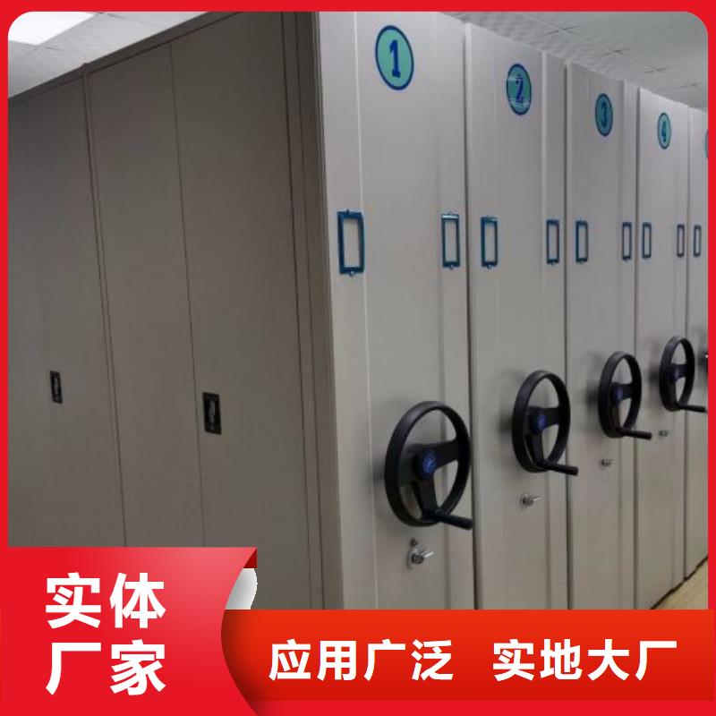 免費(fèi)送貨【鑫康】手動(dòng)憑證密集架