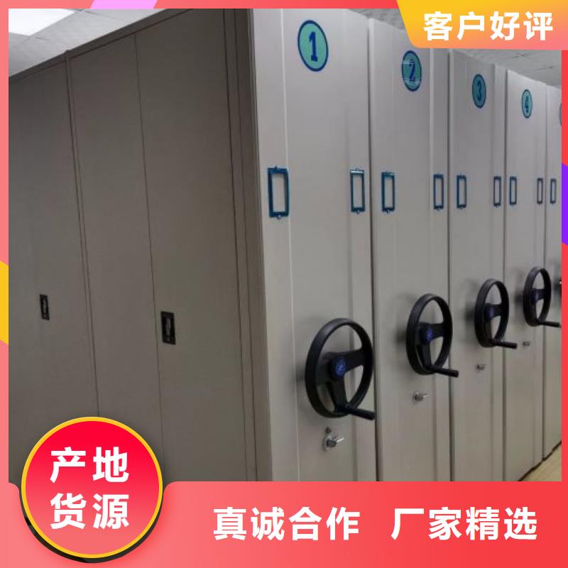 銷售信息【鑫康】手動密集架